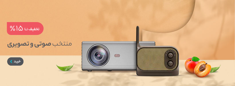 فروشگاه اینترنتی ناتاس promo